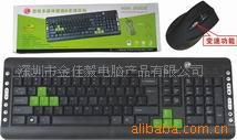 深圳市金佳毅電腦產(chǎn)品鍵鼠套裝、軟件與輔助設(shè)備產(chǎn)品列表