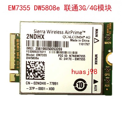 無線通信模塊熱銷推薦 3G/4G模塊價格、圖片與優惠全解析