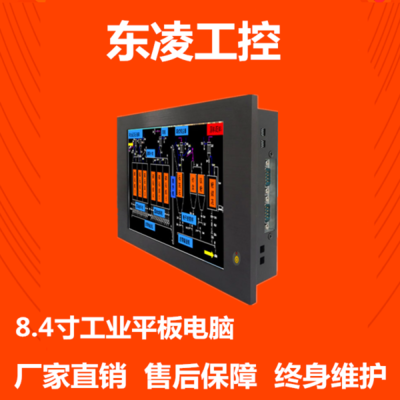 凌動雙核D2550處理器8.4寸工業平板電腦 高效集成，靈活擴展，支持3G/4G模塊