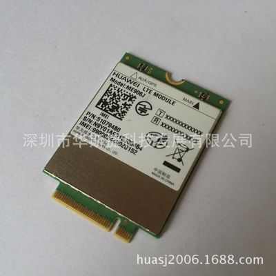 華為ME906J 高效穩(wěn)定的4G LTE模塊首選