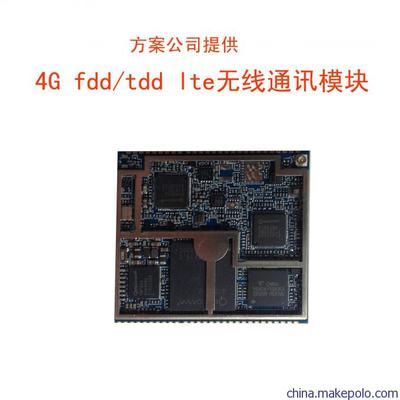 聯(lián)通WCDMA 3G上網(wǎng)卡模塊 為物聯(lián)網(wǎng)與移動(dòng)終端賦能的嵌入式通信解決方案
